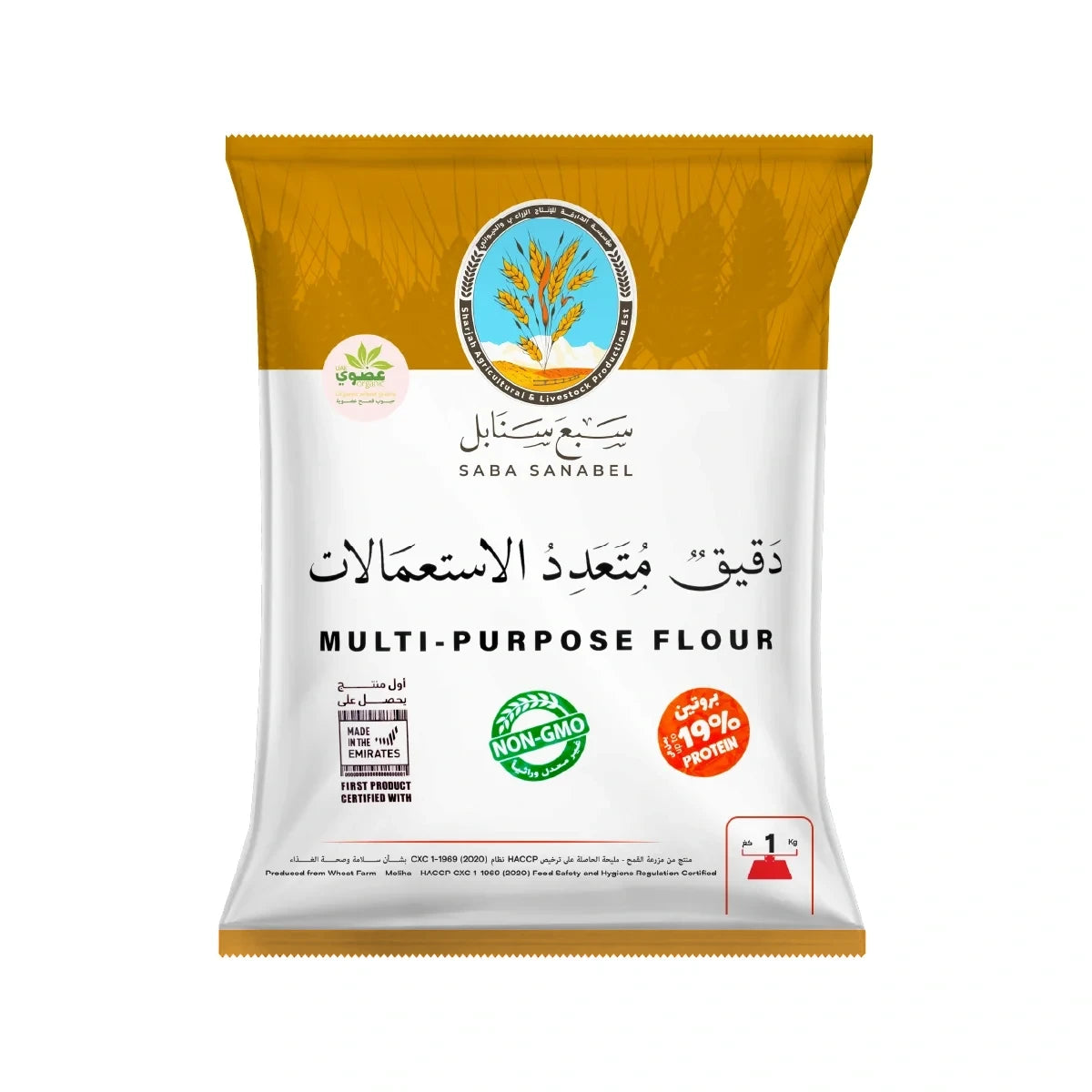 Organic Multi Purpose Flour 1kg
