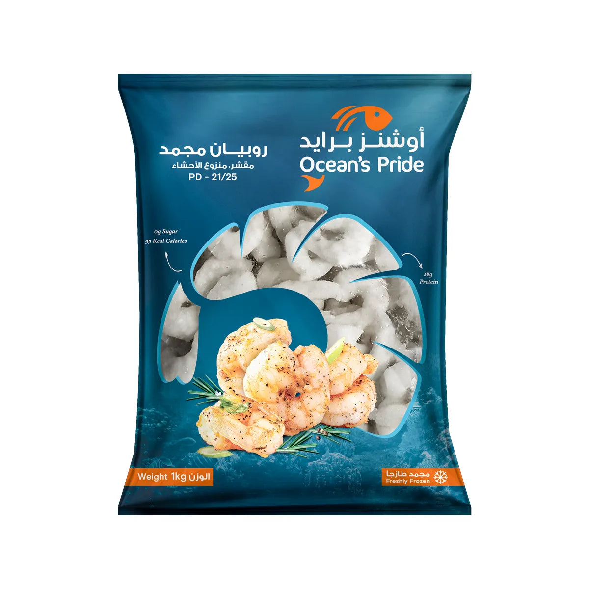 Medium Plus Shrimp 21/25 Peeled, Deveined 1kg