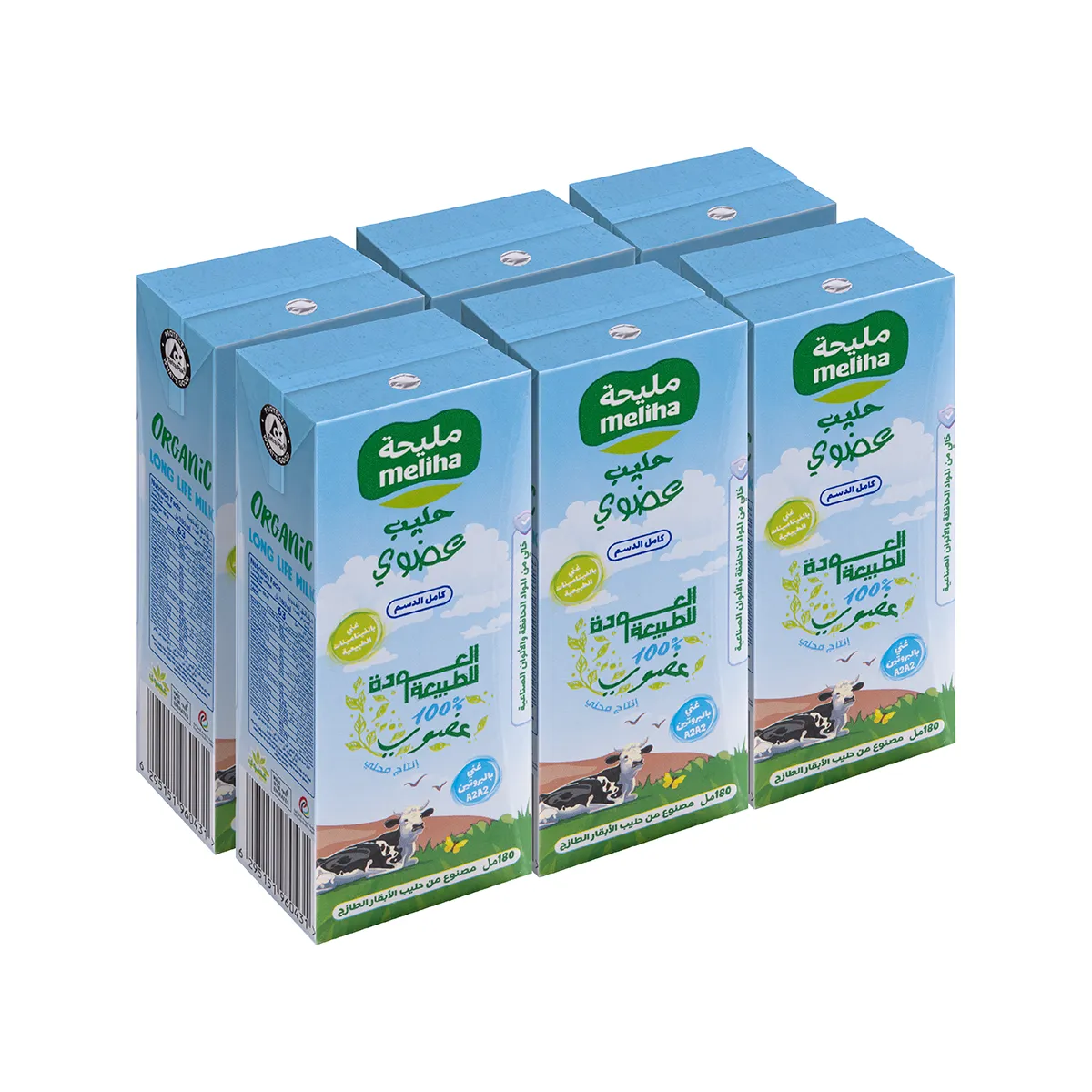 Organic Milk Full Fat 180ml