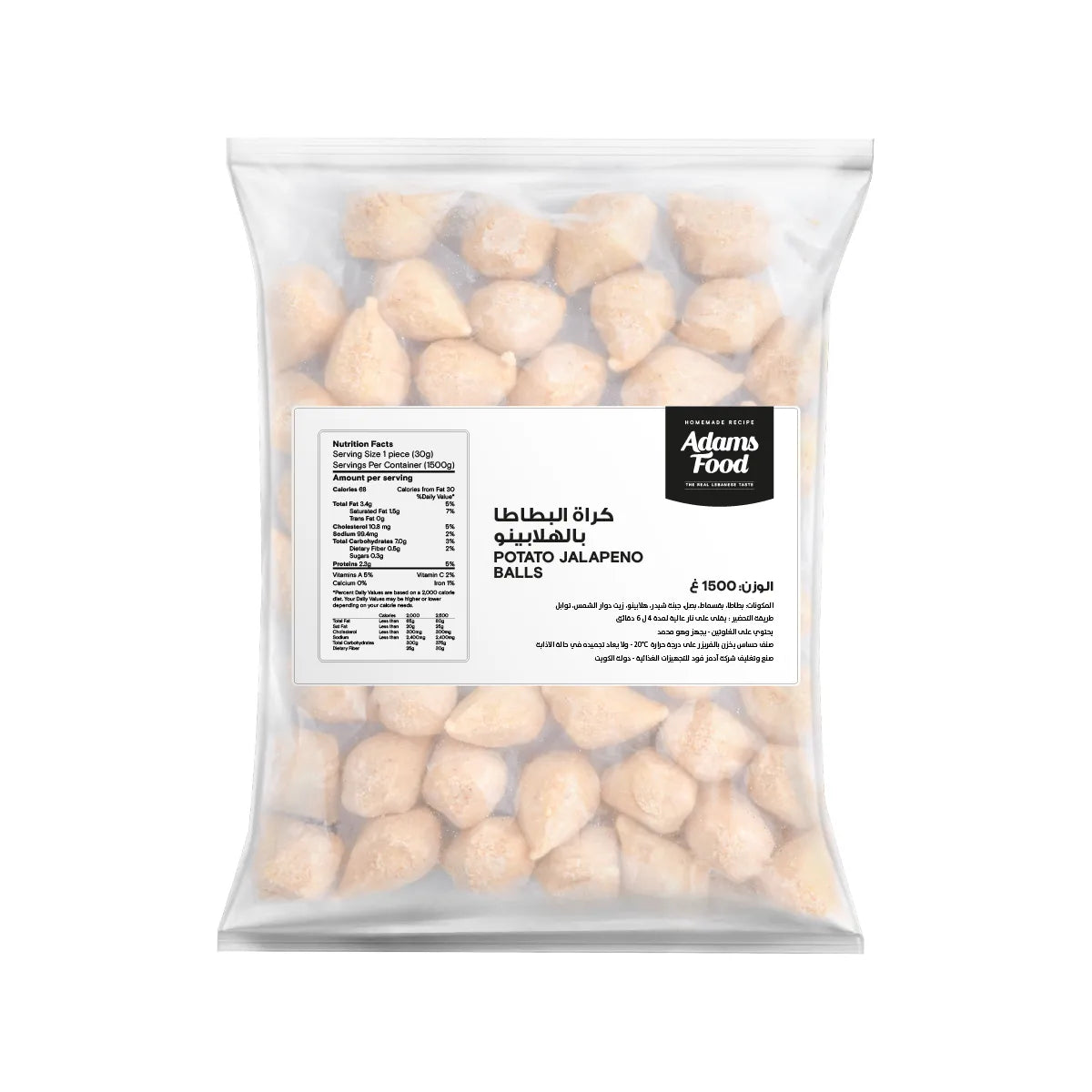 Potato Balls with Cheese & Jalapeno 1.5kg