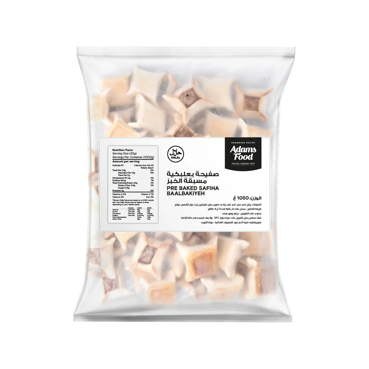 Pre-Baked Safiha Baalbakiya 1kg