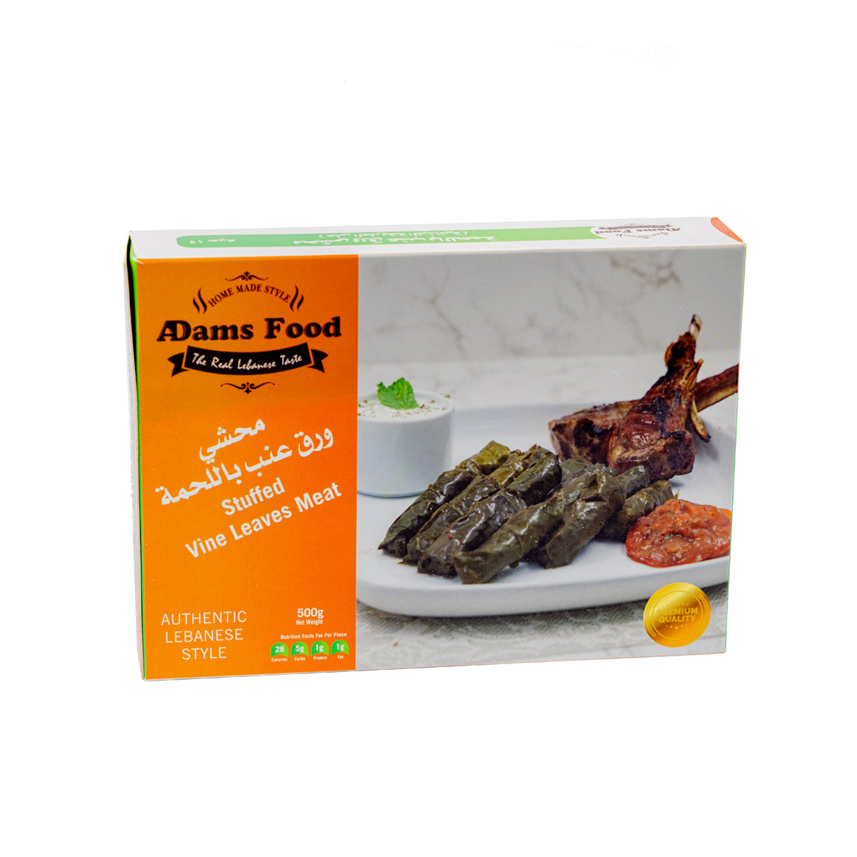 Stuffed Vine Leaves with Meat 500g