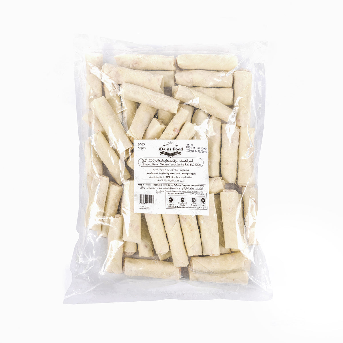 Cheese Spring Roll 1.25kg
