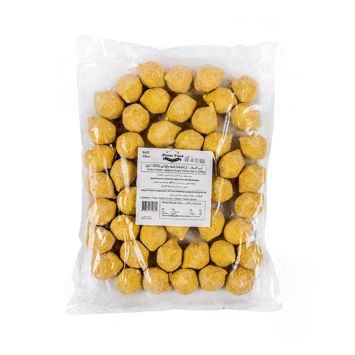 Potato Balls with Cheese & Jalapeno 1.5kg