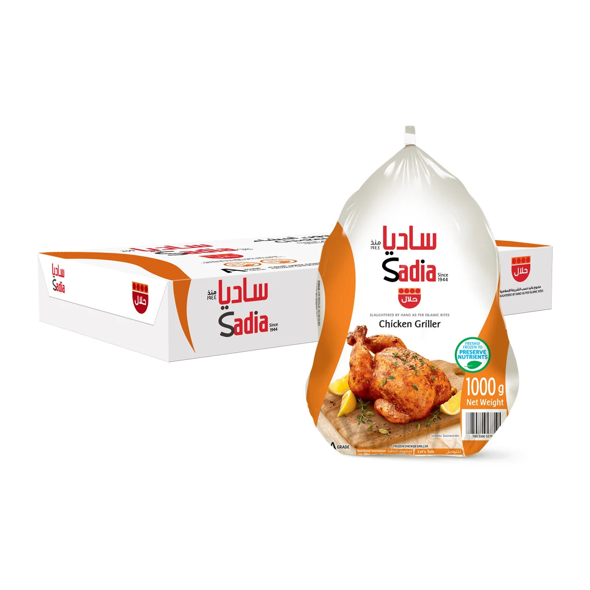 Whole Chicken Griller 1000g