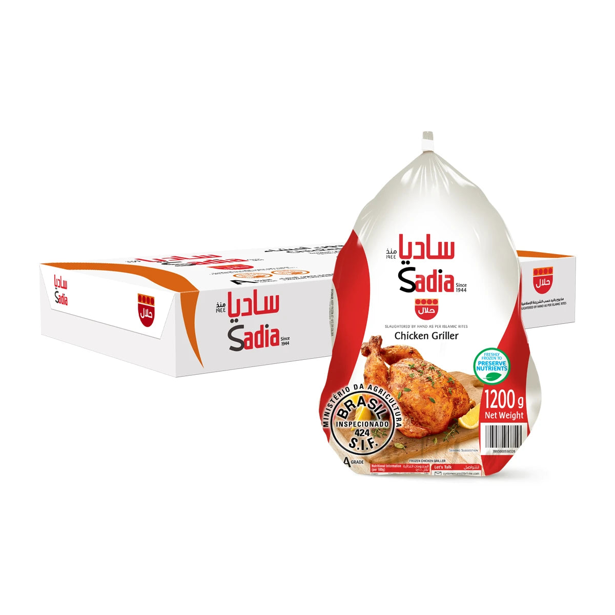 Whole Chicken Griller 1200g