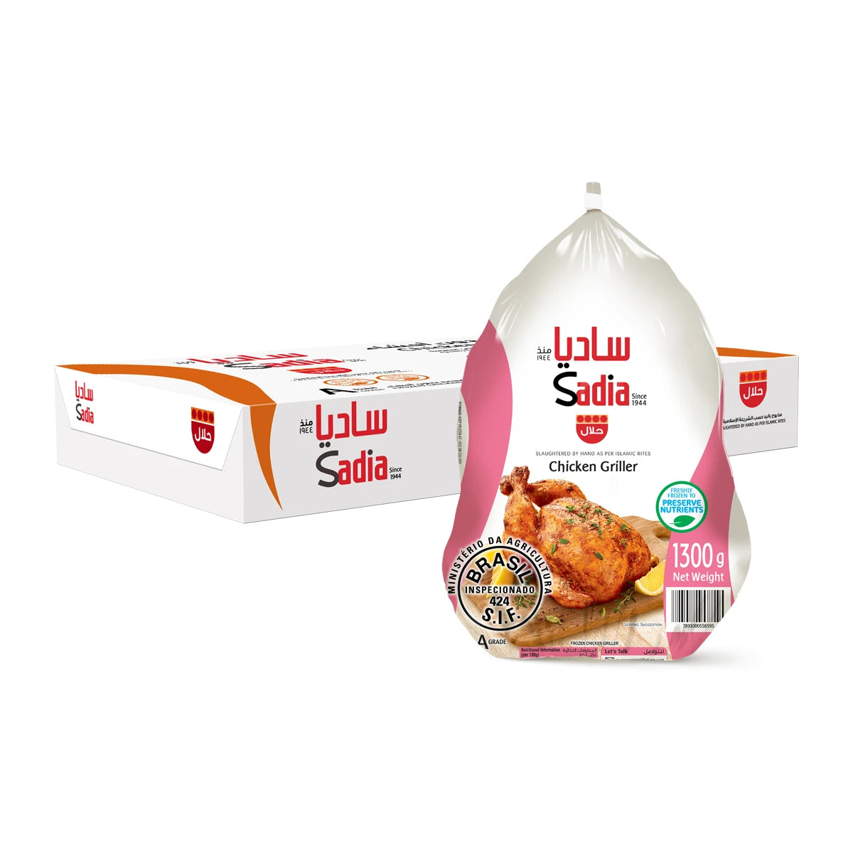 دجاج كامل 1300 غ