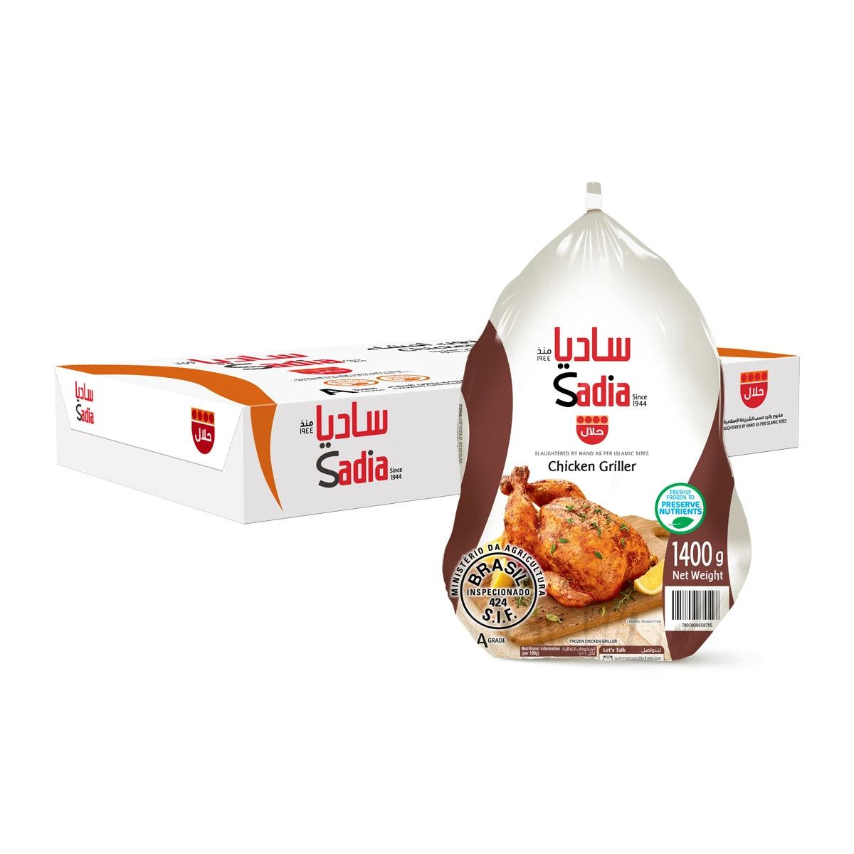 دجاج كامل 1400 غ