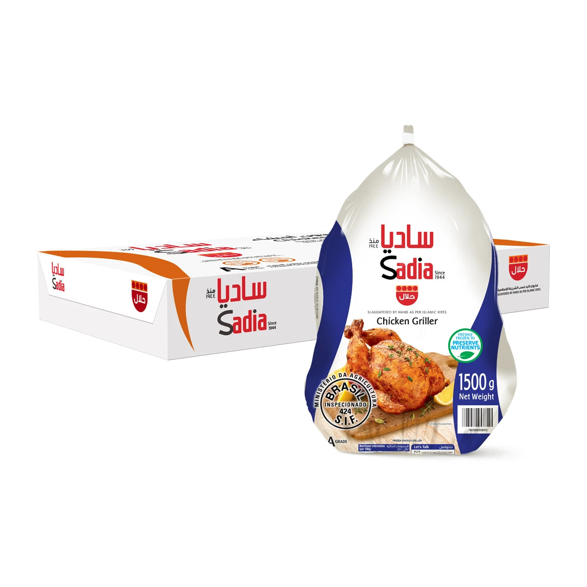 دجاج كامل 1500 غ