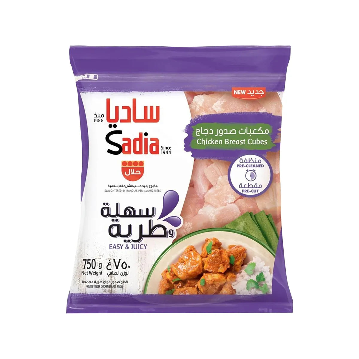 Chicken Breast Cubes 750g