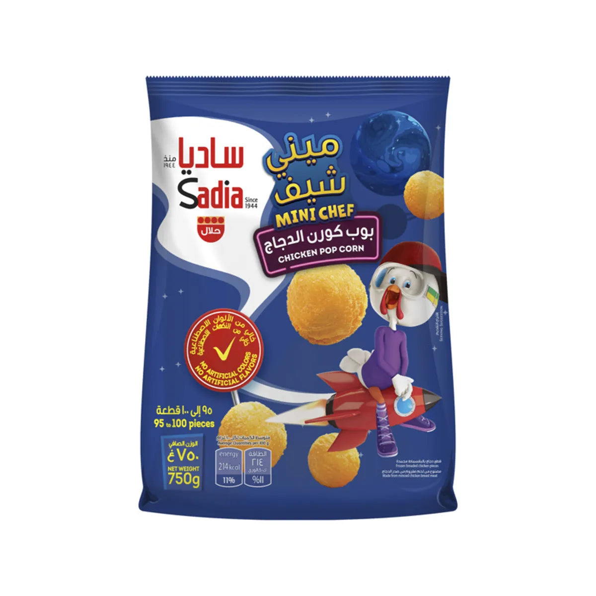 بوب كورن دجاج 750 غ