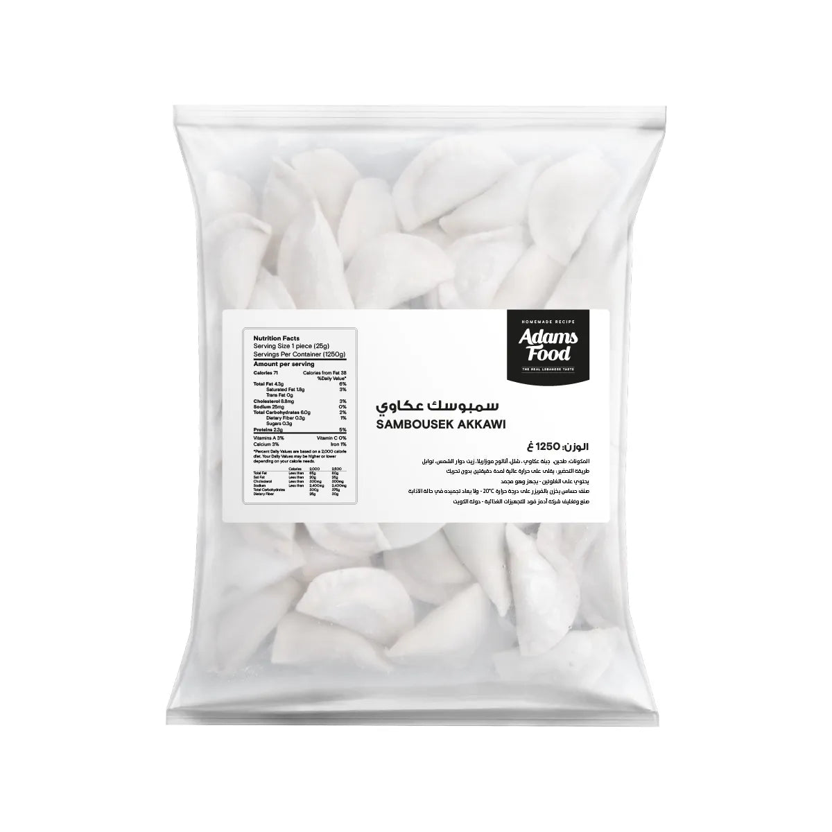 Akawi Cheese Sambosa 1.25kg