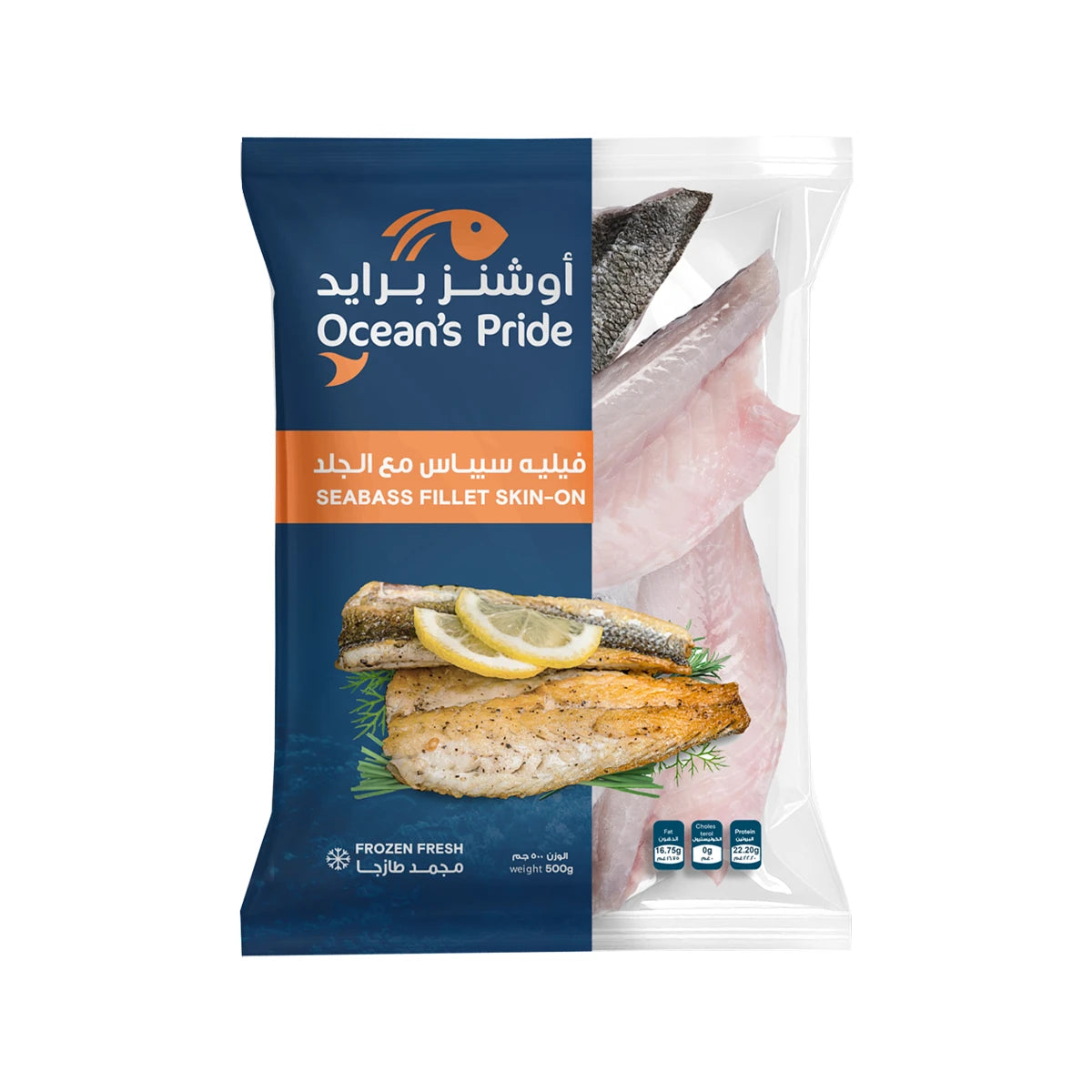 Seabass Fillet Skin-On 500g