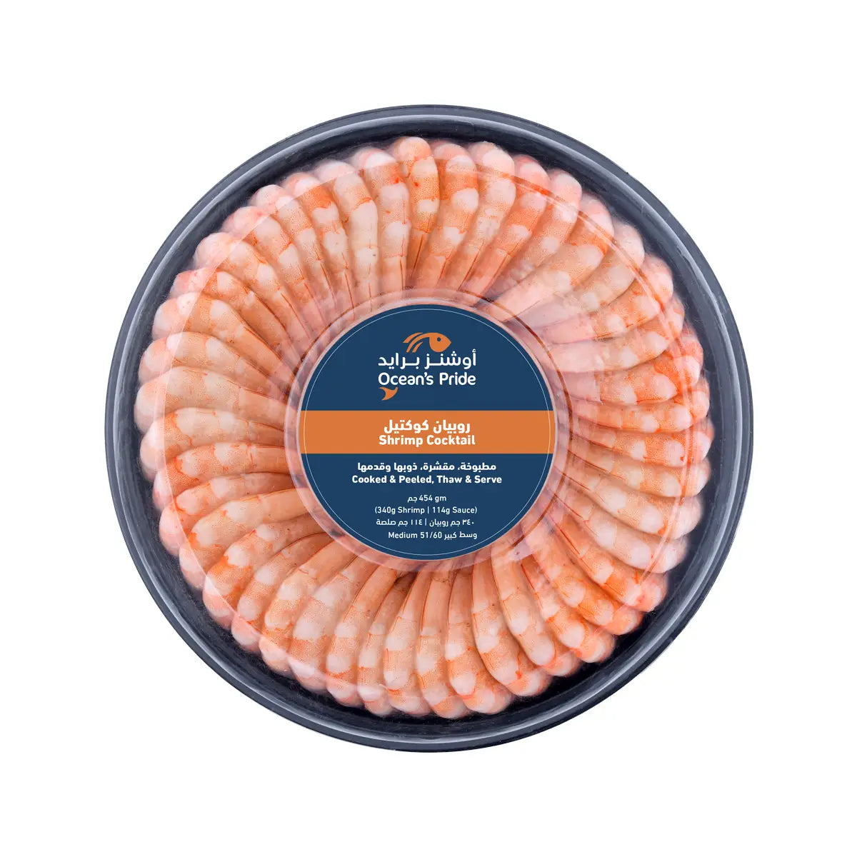 Cooked, Peeled, Deveined & Tail-On Medium Shrimp 51/60 (Cocktail Shrimp) 454g
