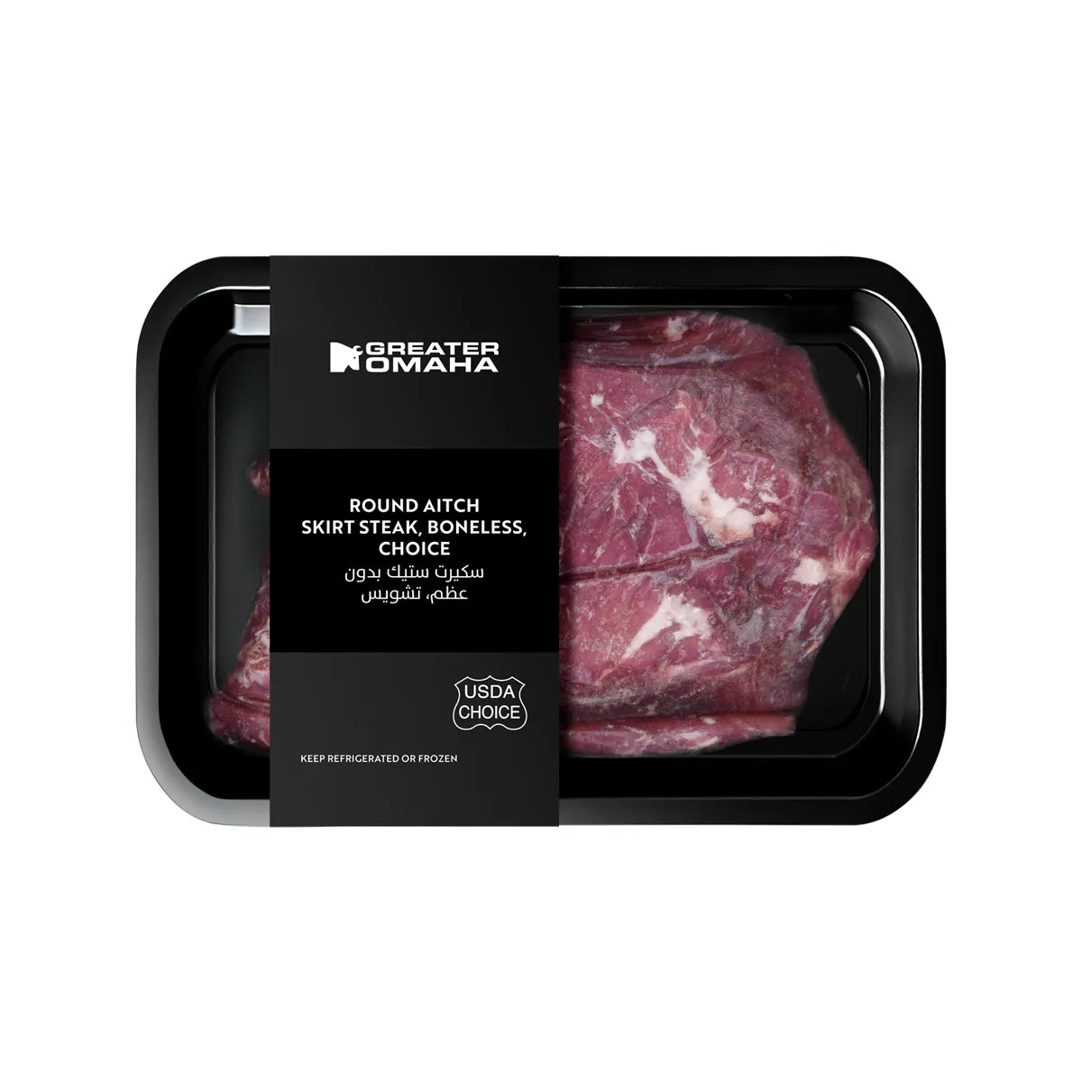 Round Aitch Skirt Steak, Boneless, Choice