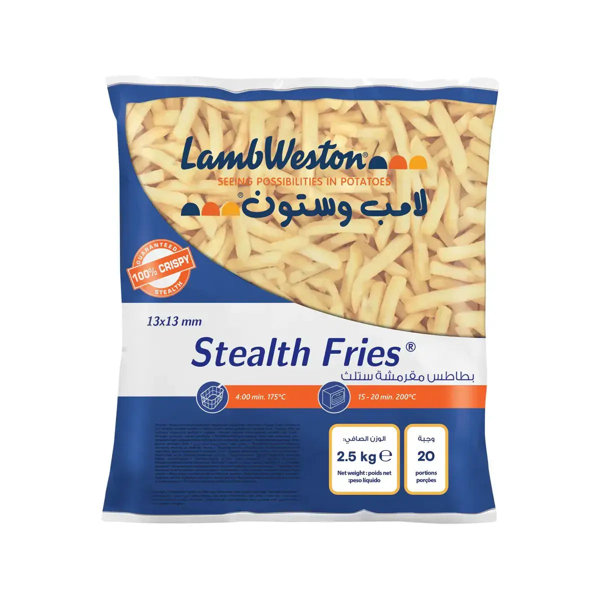 Stealth Fries 13x13mm 2.5kg