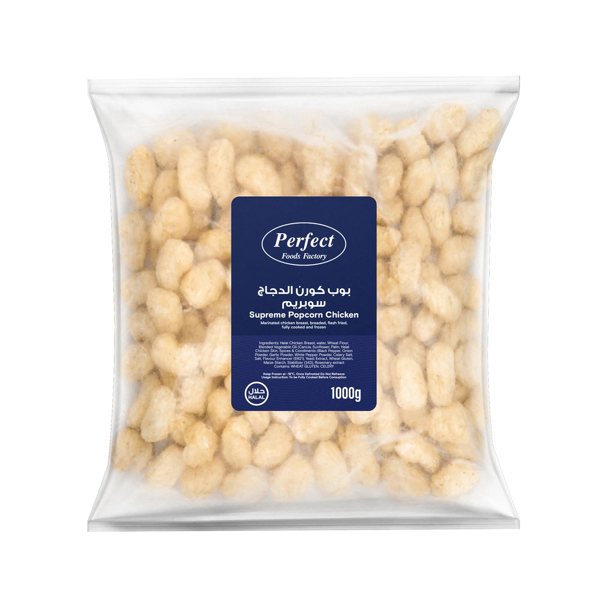 بوب كورن الدجاج سوبريم 1 كغ