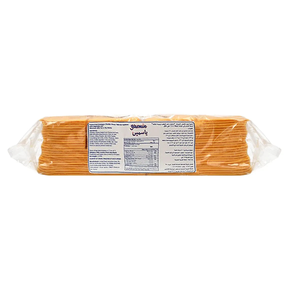 Sliced Yellow Cheddar Cheese (Pack of 200) 2.270kg