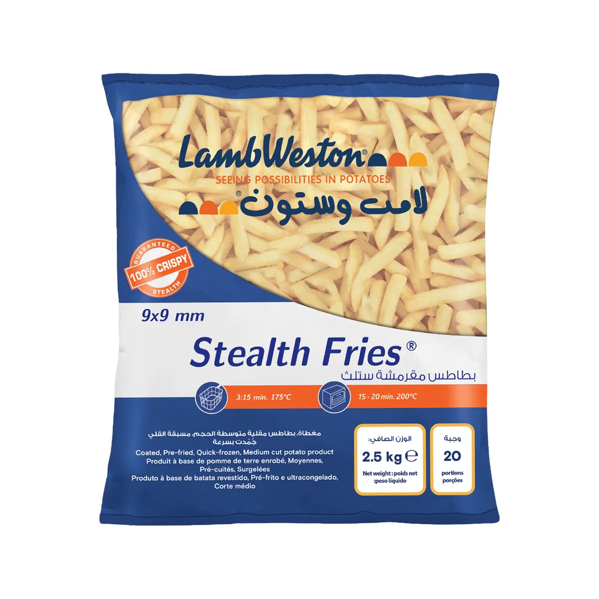 بطاطا مقلية ستيلث قطع مستقيمة 9×9 مم 2.5 كغ