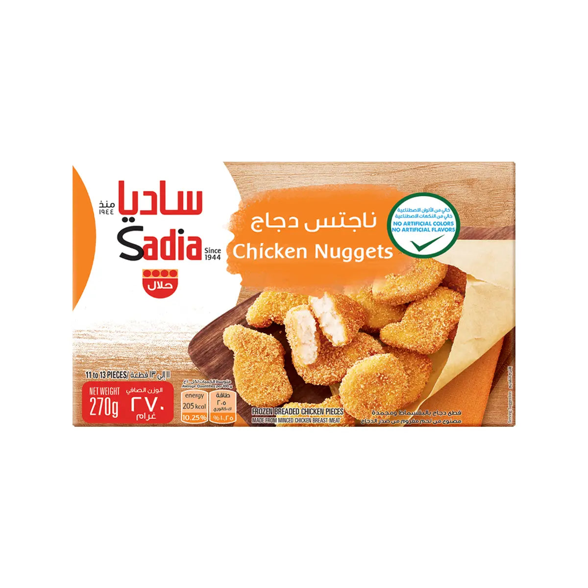 Traditional Chicken Nuggets 270g