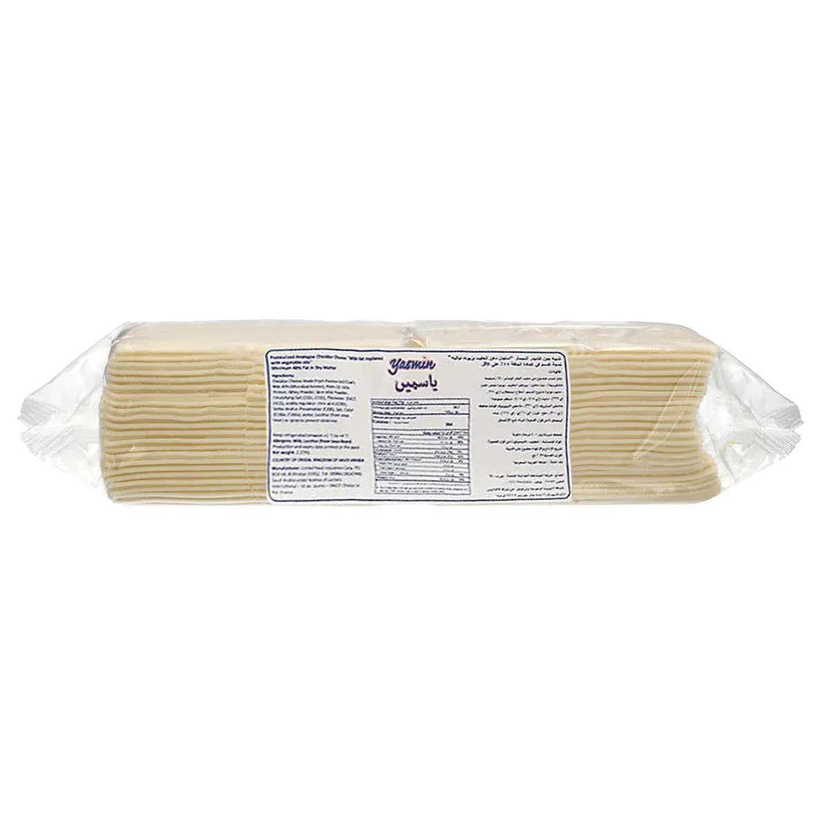 White Cheddar Cheese Slices (Pack of 200) 2.27kg