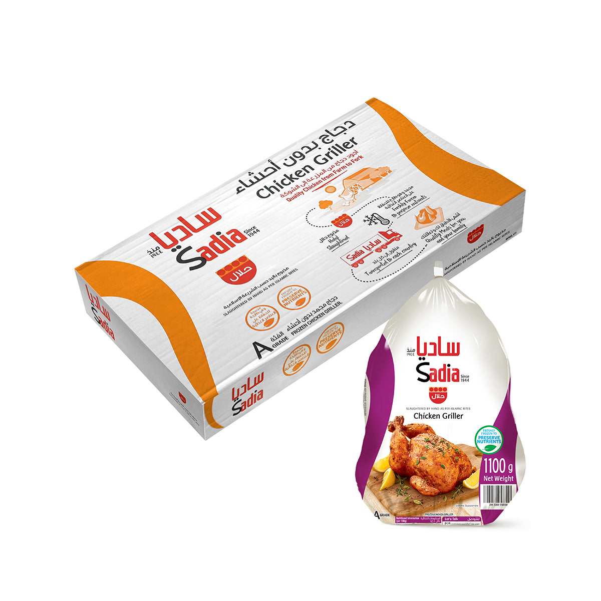 Whole Chicken Griller 1100g - Sadia
