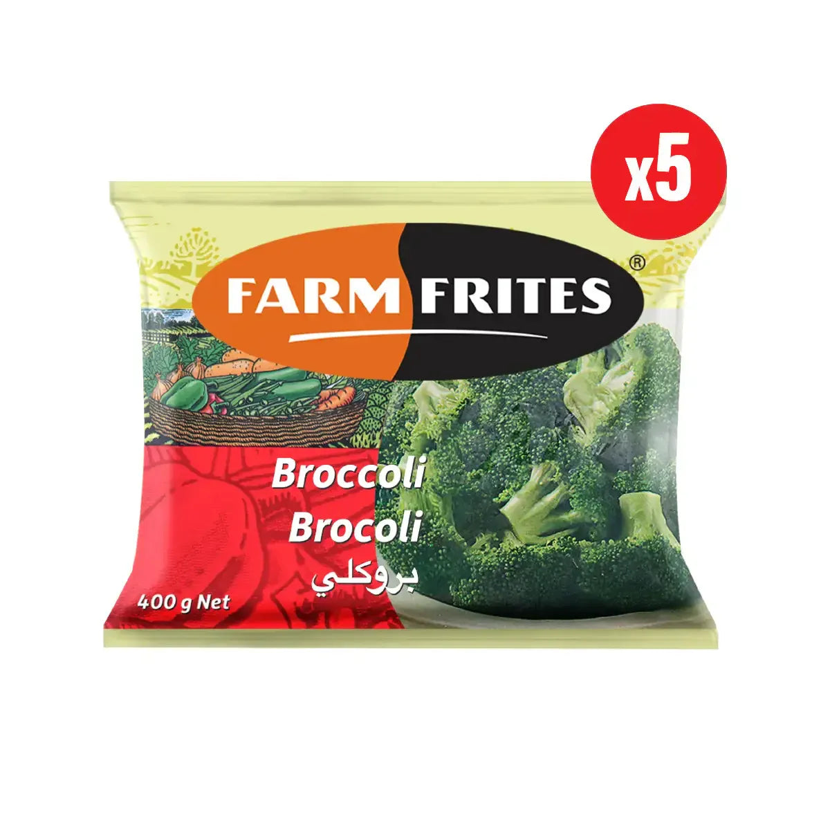 Broccoli (5 x 400g)