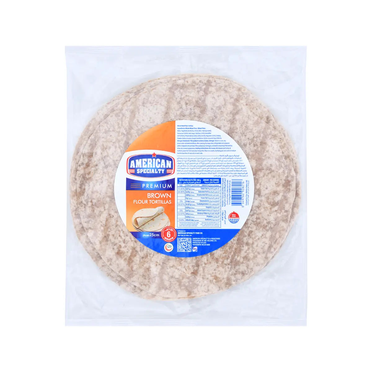 Brown Flour Tortillas 25cm, 6 Wraps