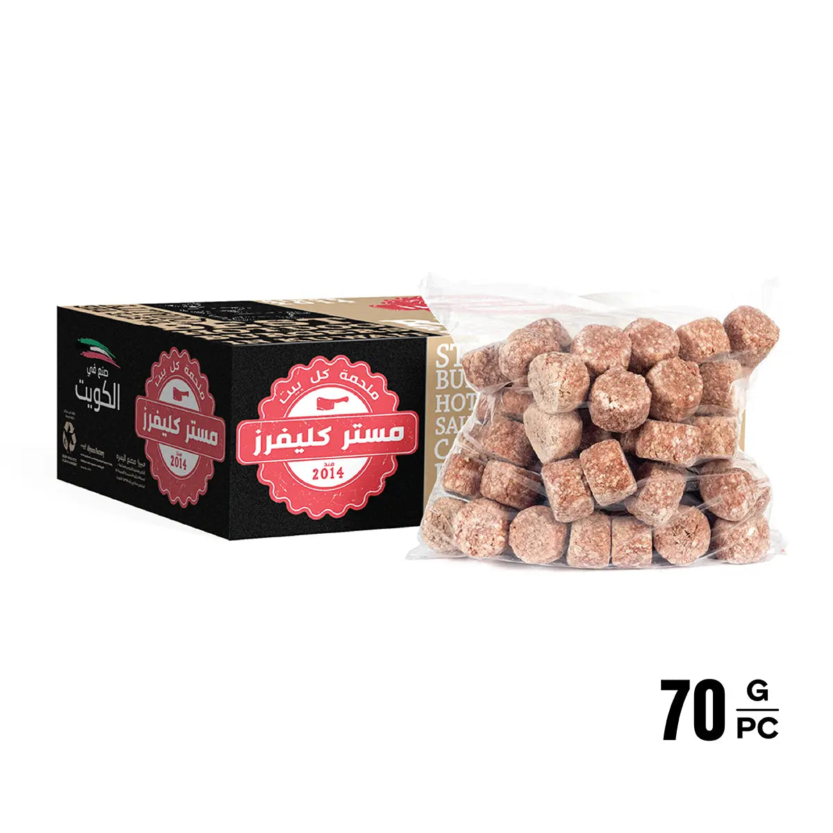 Horeca Burger Puck Solution 70g/pc (2 x 5kg)