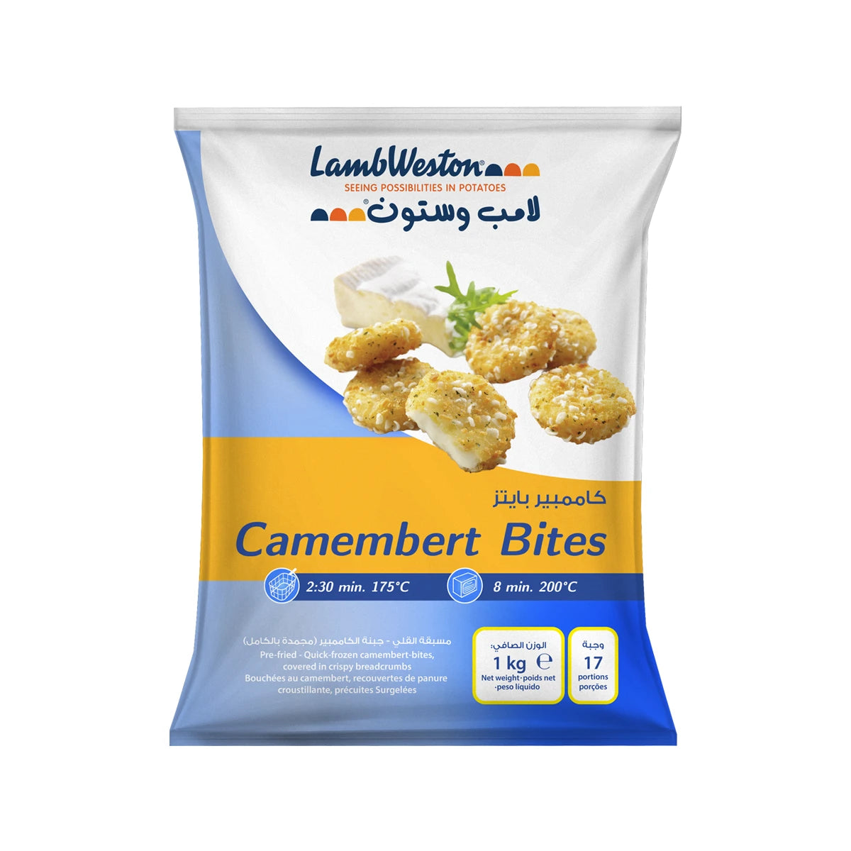 بايتس جبنة الكامامبير 1 كغ