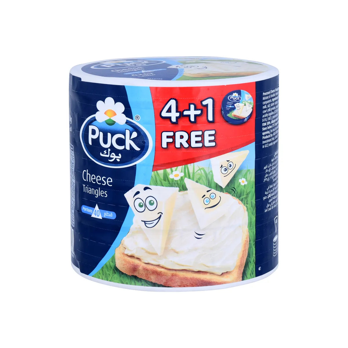 Cheese Triangles 120g (4+1 Free)
