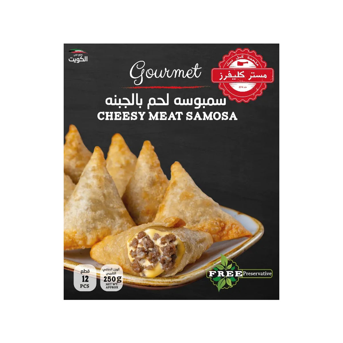 Cheesy Meat Samosa 250g