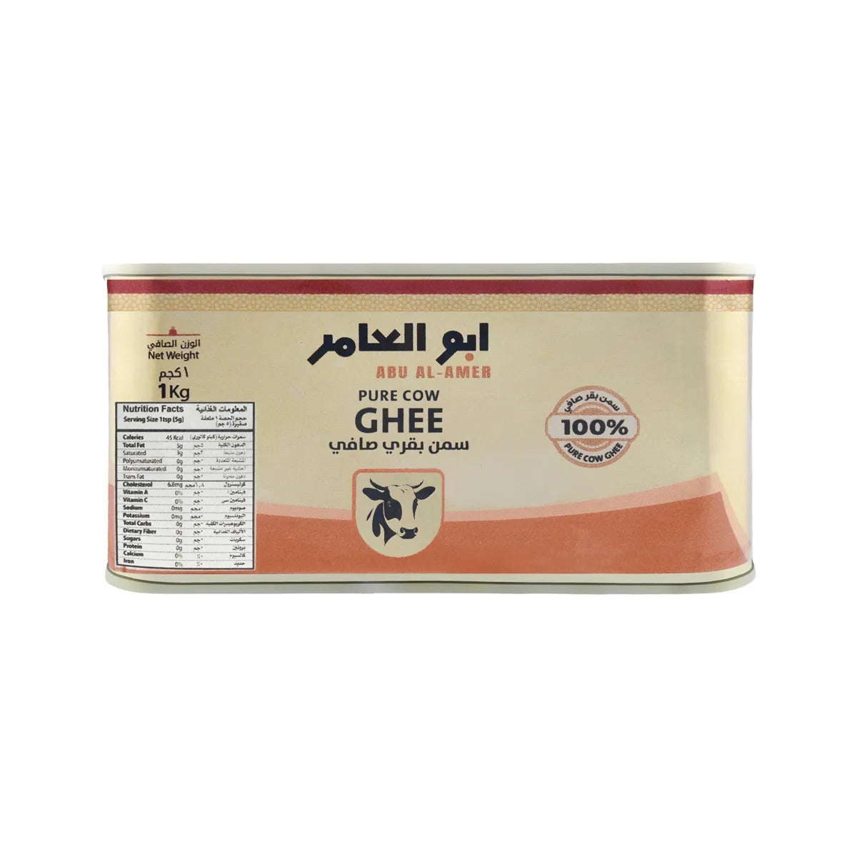 Pure Cow Ghee 1kg