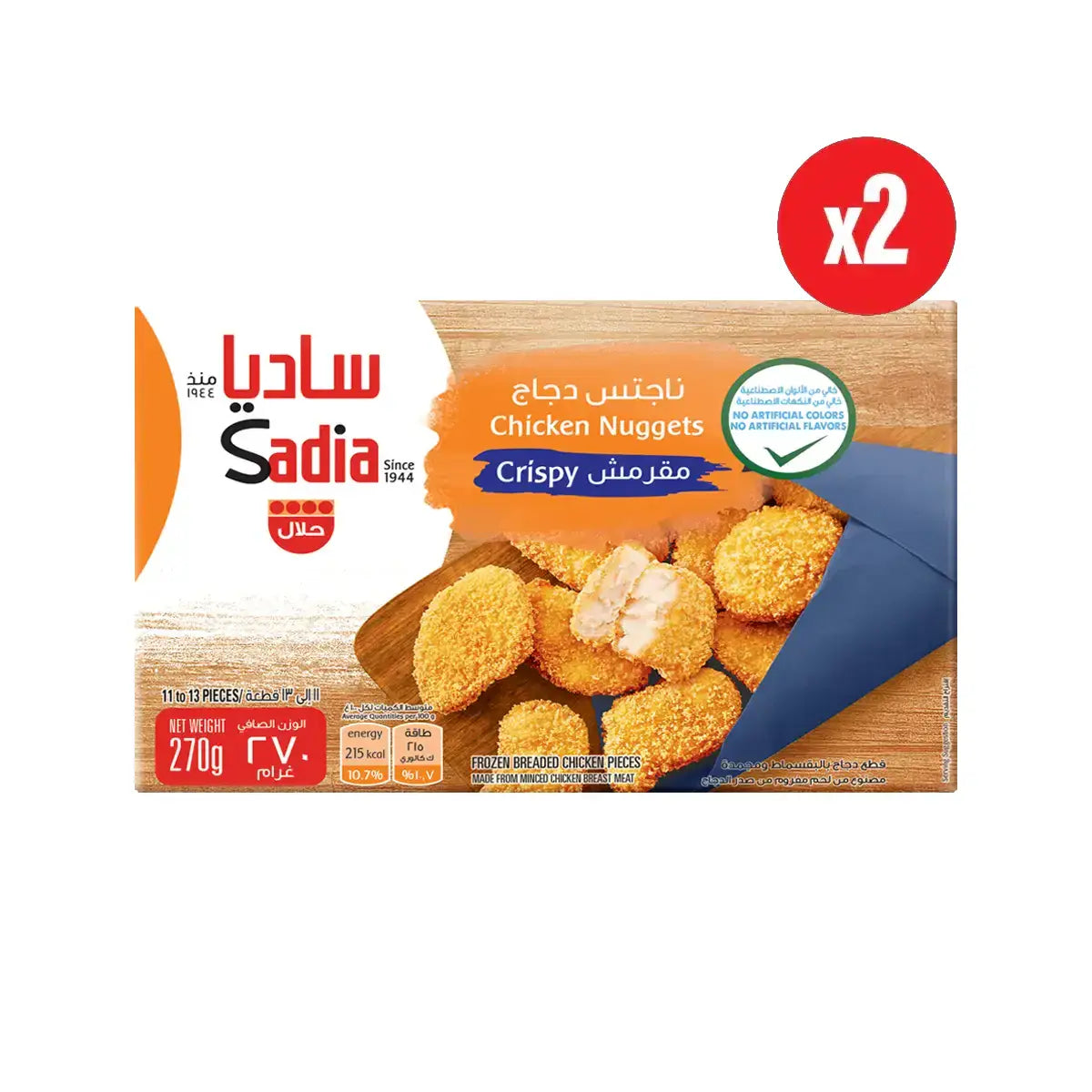 Chicken Crispy Nuggets (2 x 270g)