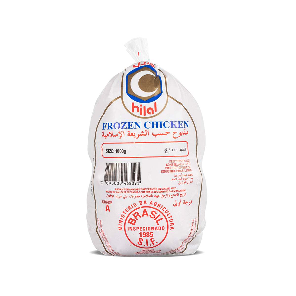 Whole Chicken 1000g - Hilal
