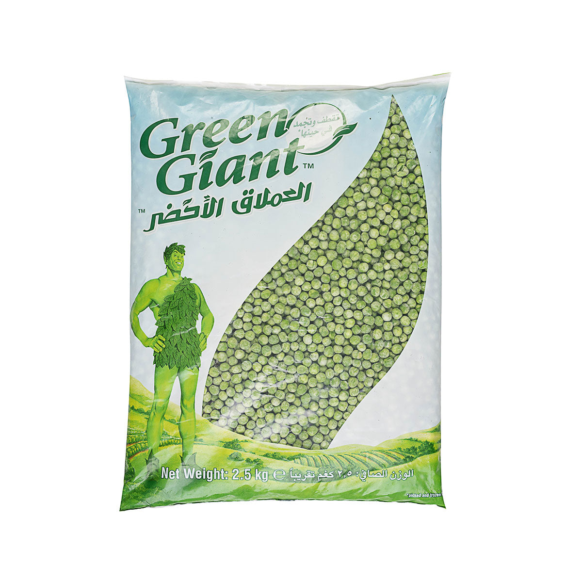 Green Giant Green Peas 2.5kg