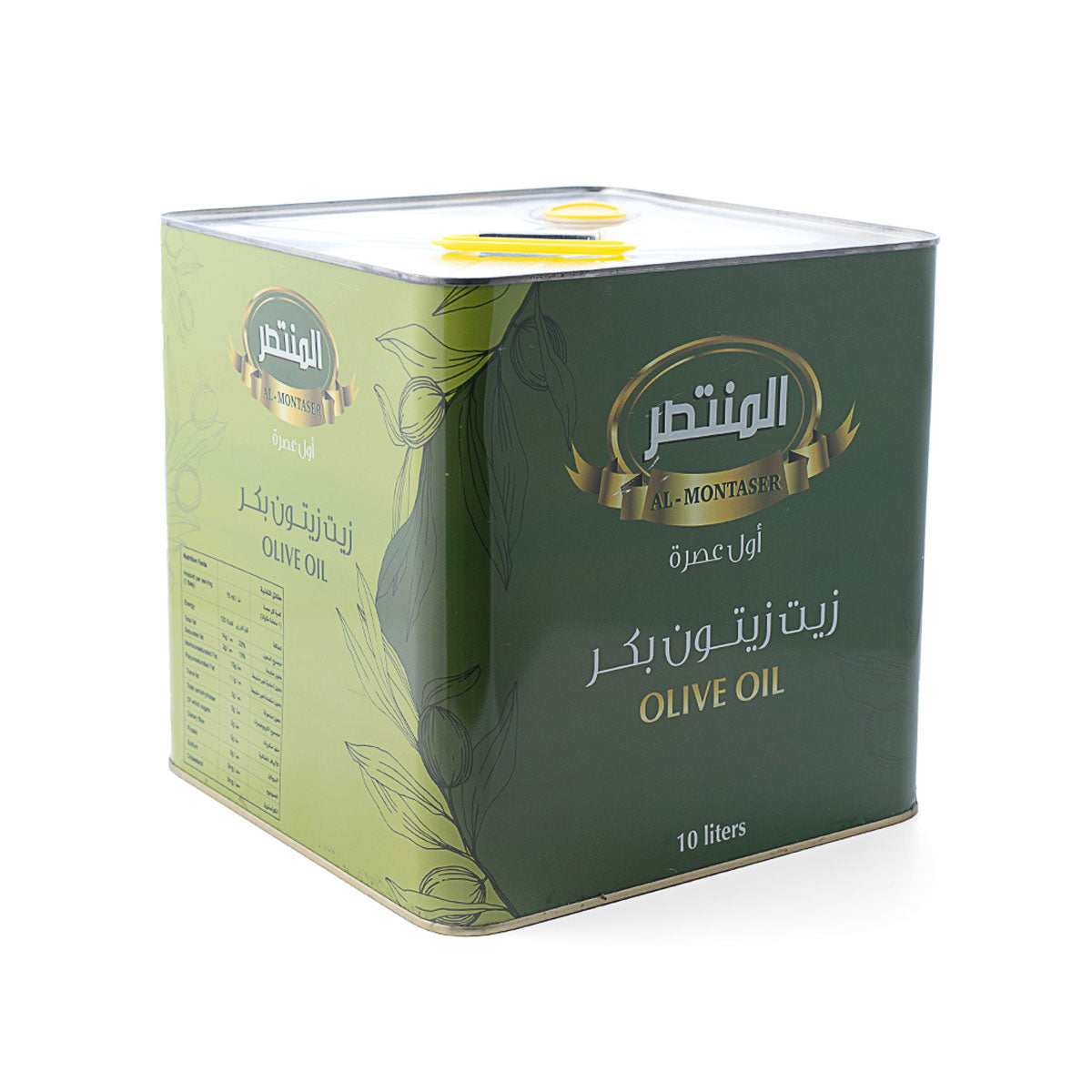 Olive Oil 10L