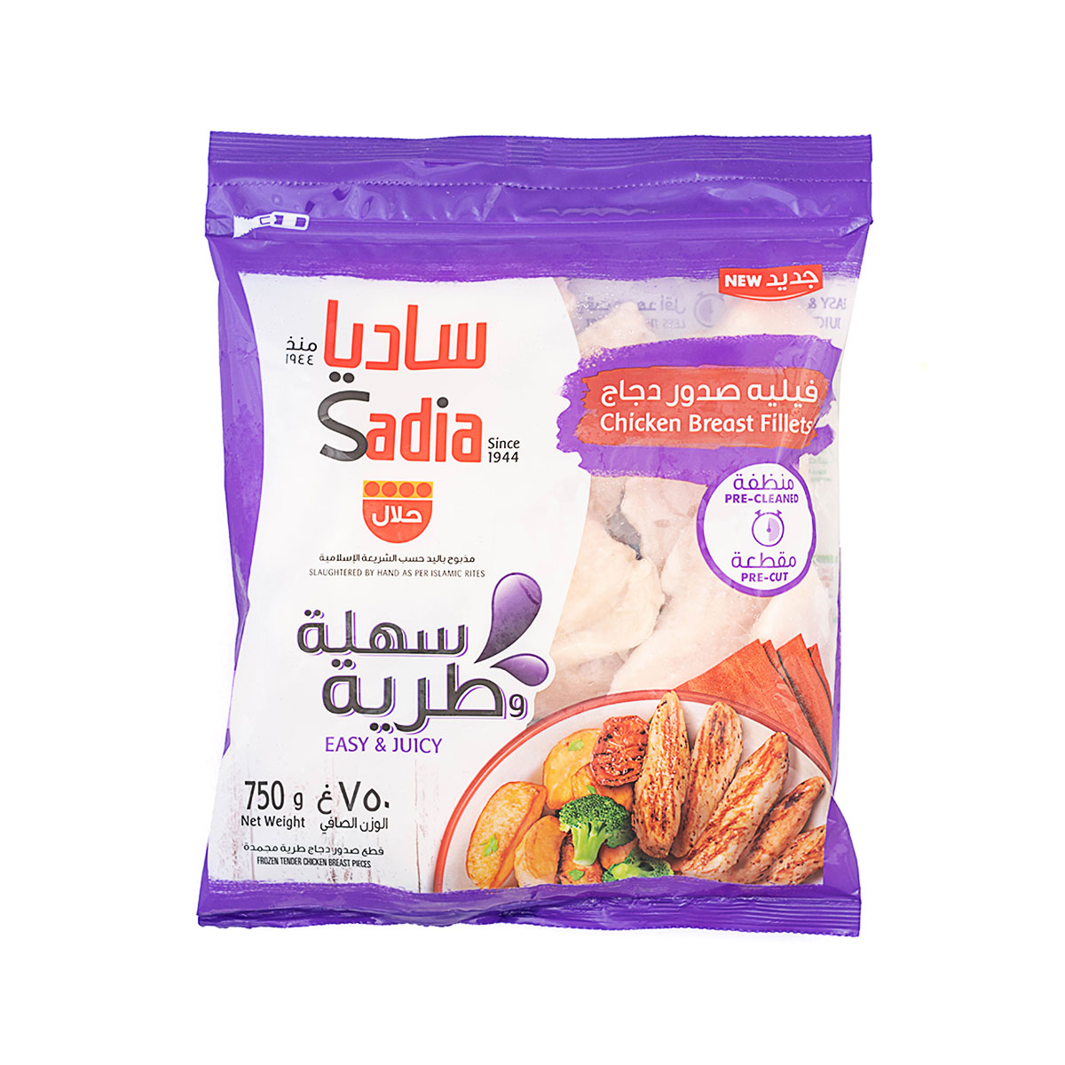 Chicken Breast Fillet 750g