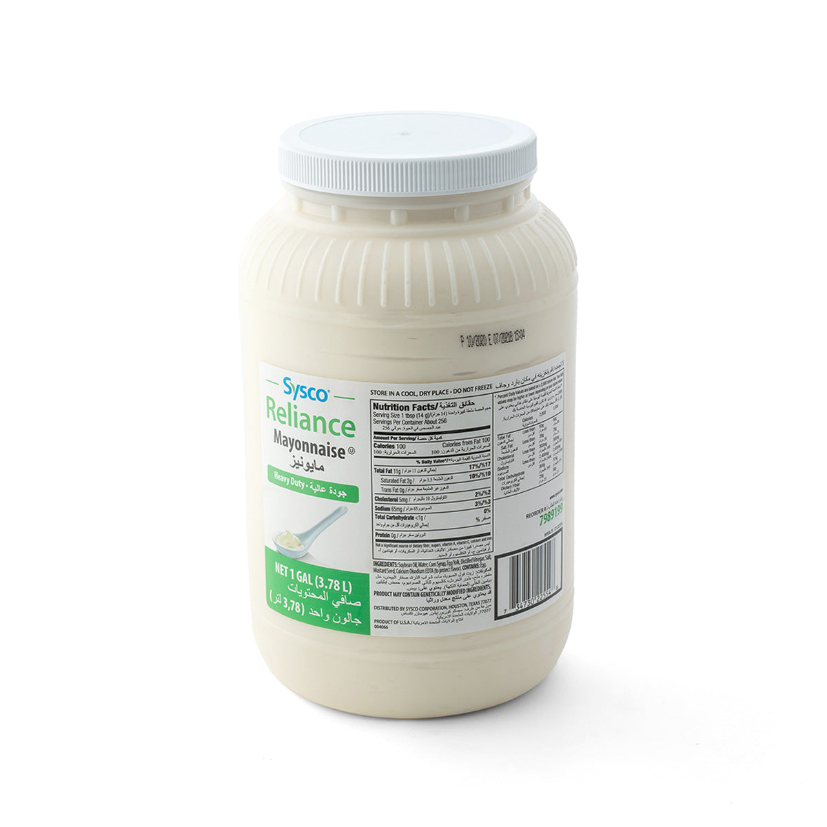 Mayonnaise  Sysco Reliance 3.78Kg