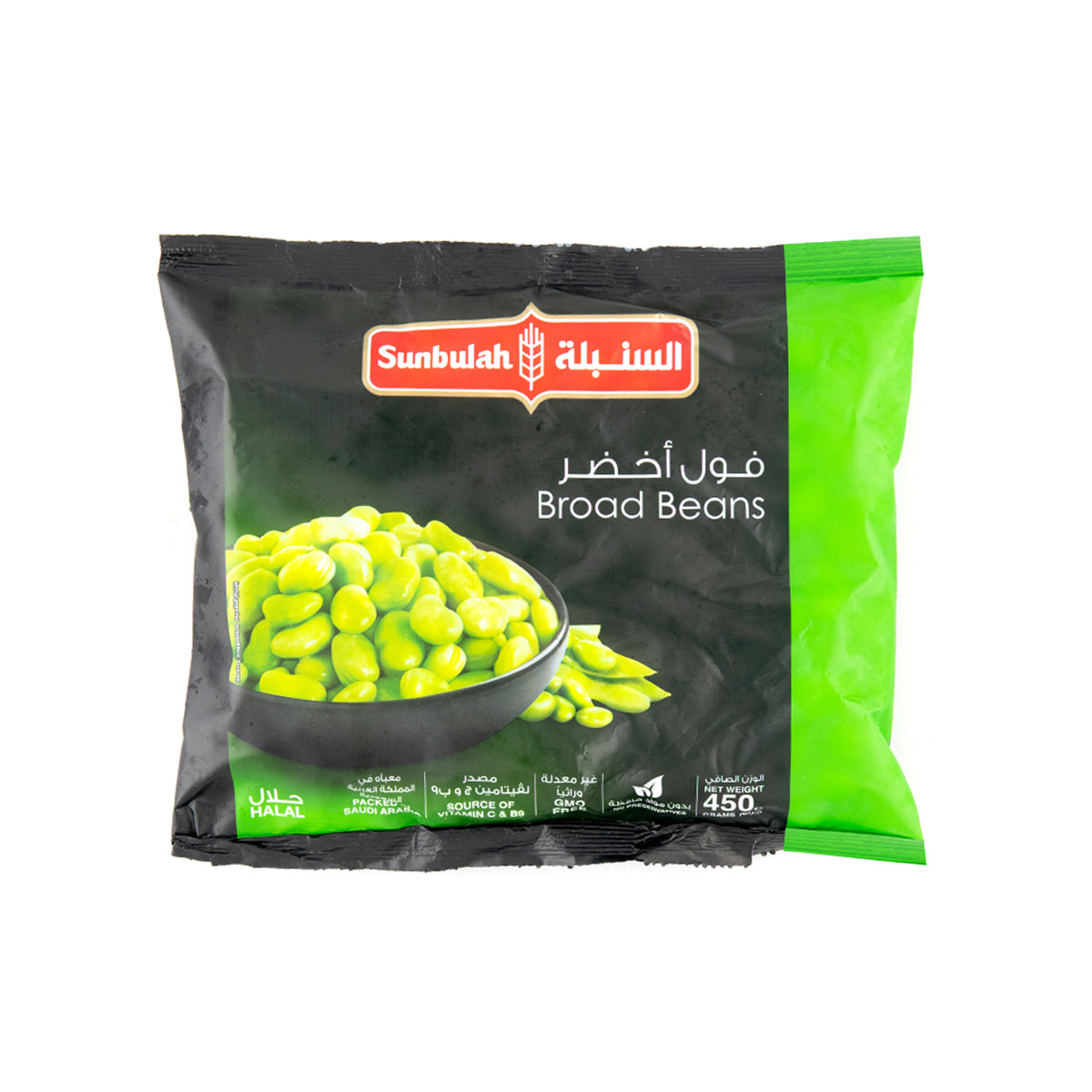 Broad Beans 450g