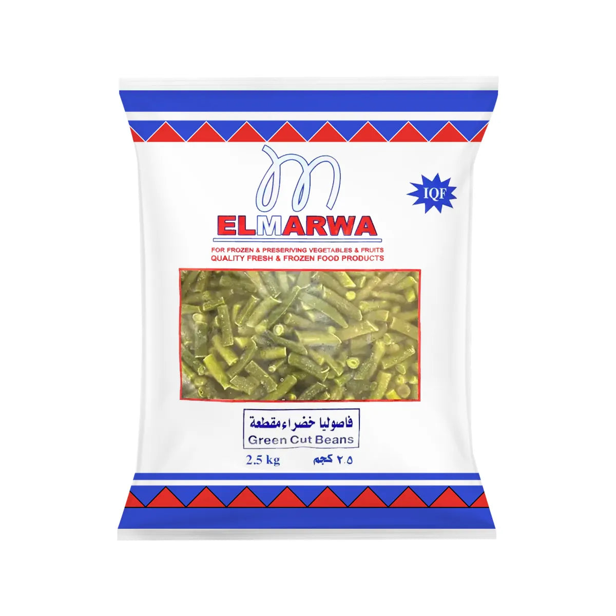 فاصوليا خضراء مقطعة 2.5 كغ