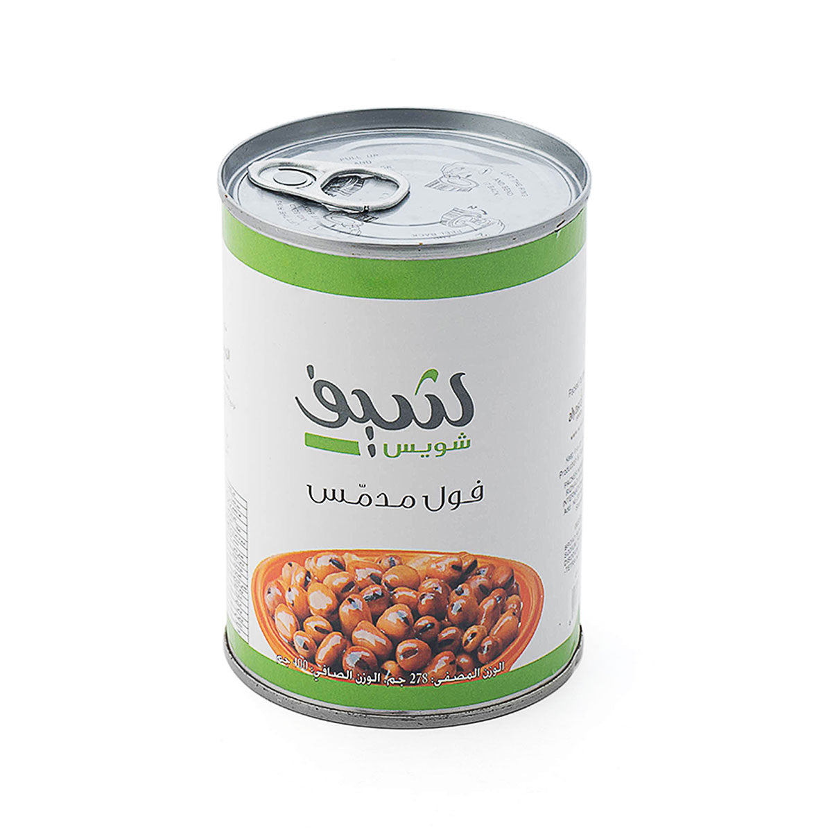 Foul Medames "Broad Beans" 400g - Chef's Choice