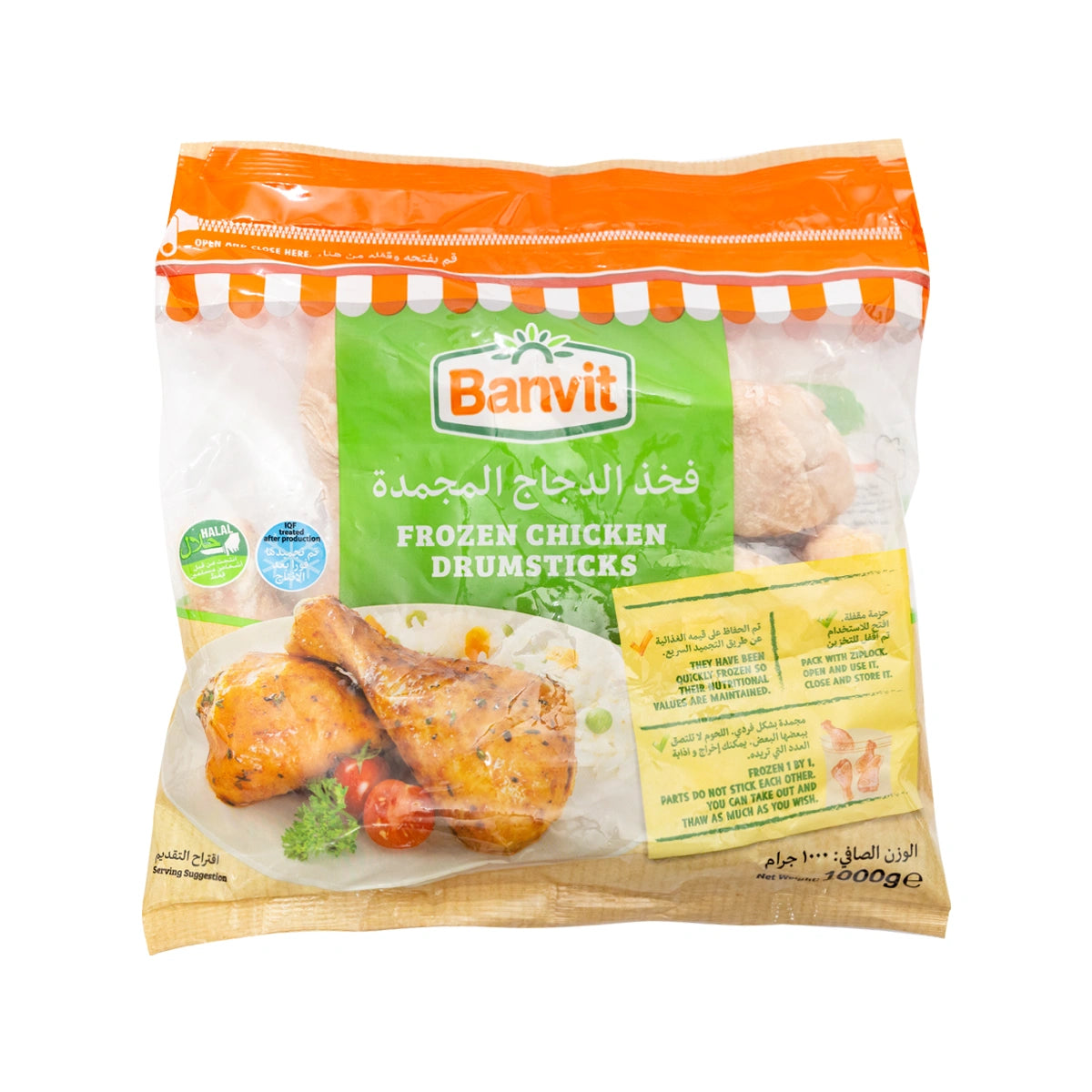 Chicken Drumsticks 1kg