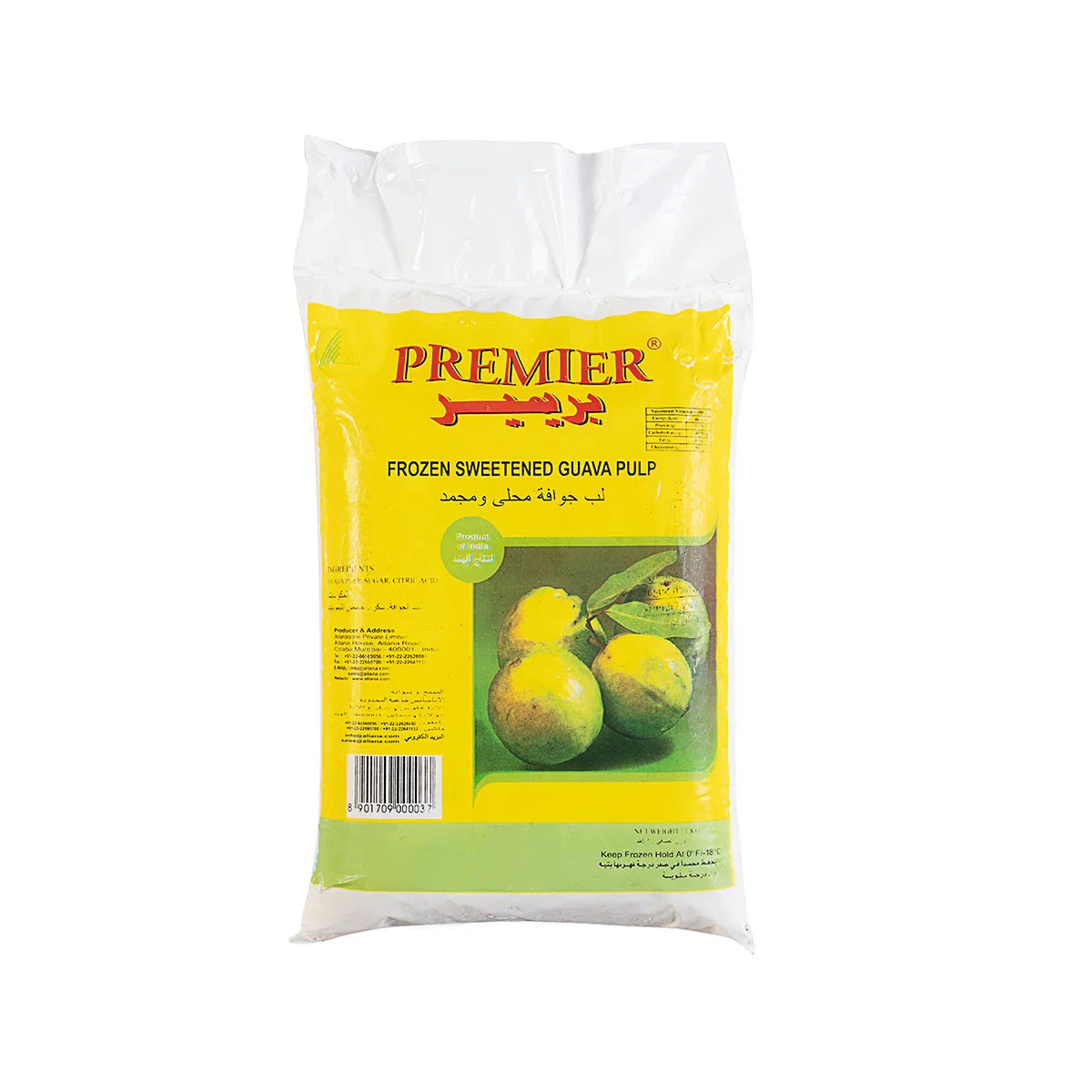 Guava Pulp 1kg