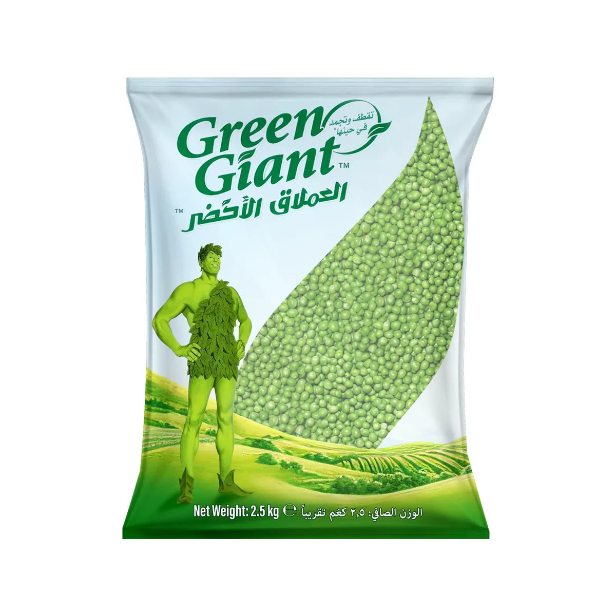 بازلاء خضراء 2.5 كغ