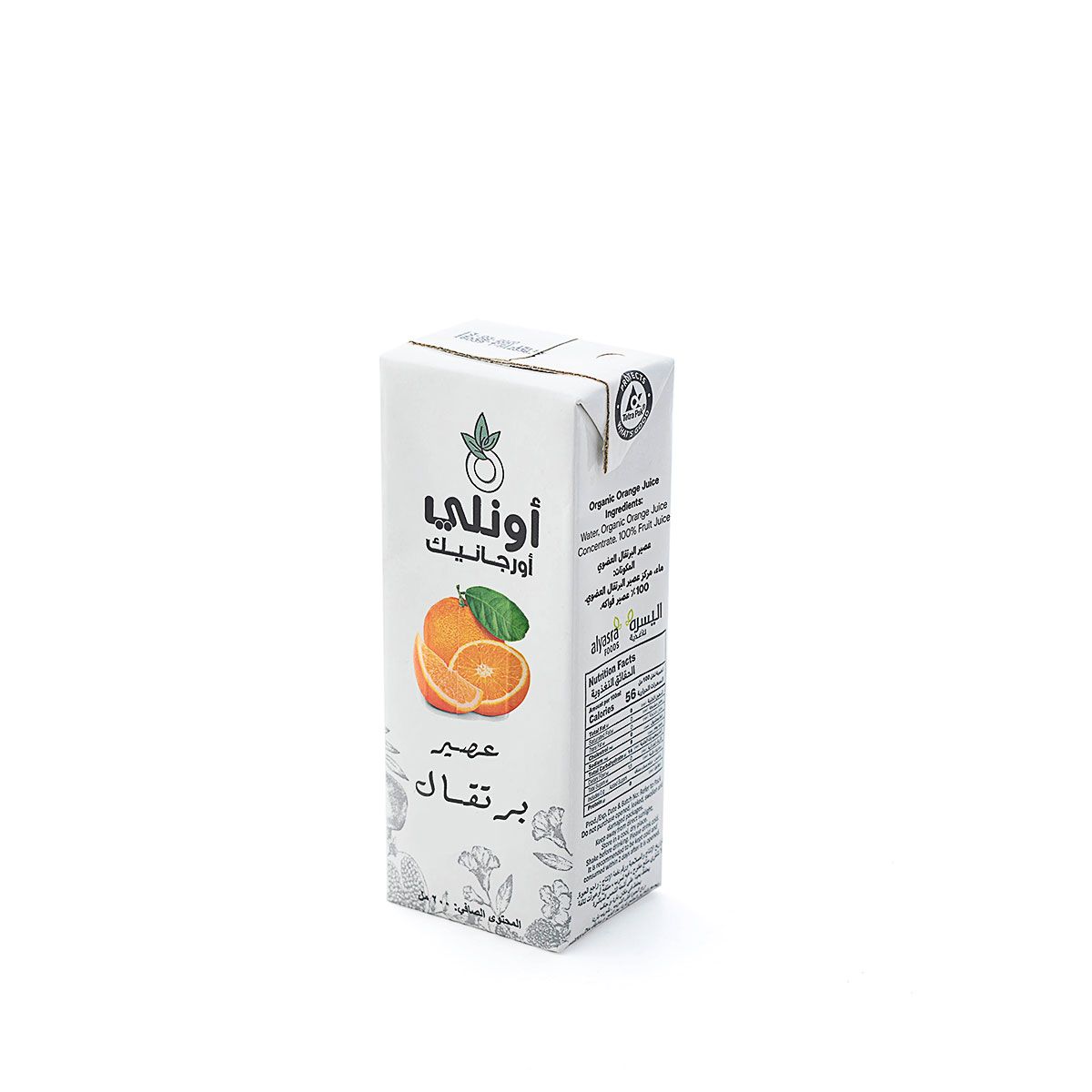 Organic Juice Orange 200Ml Only