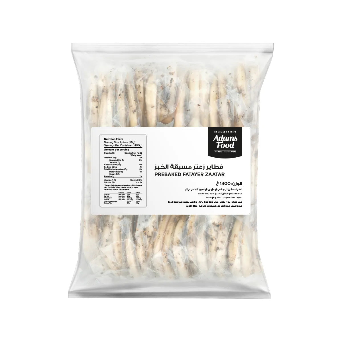 Zaatar Fatayer 1.4kg