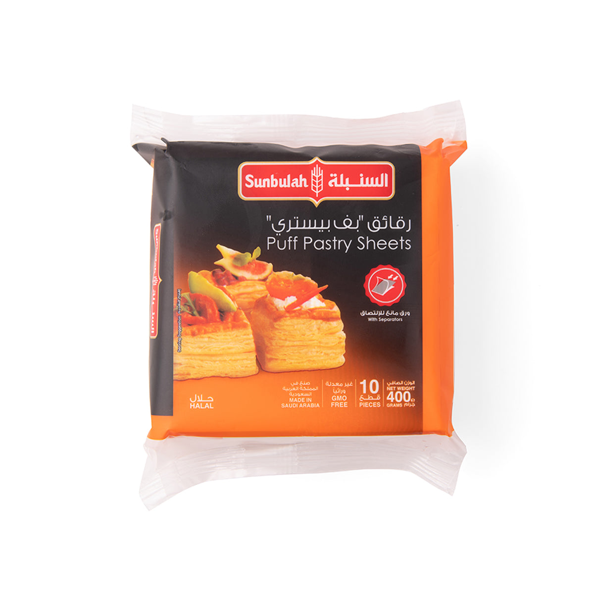Puff Pastry Sheets 400g