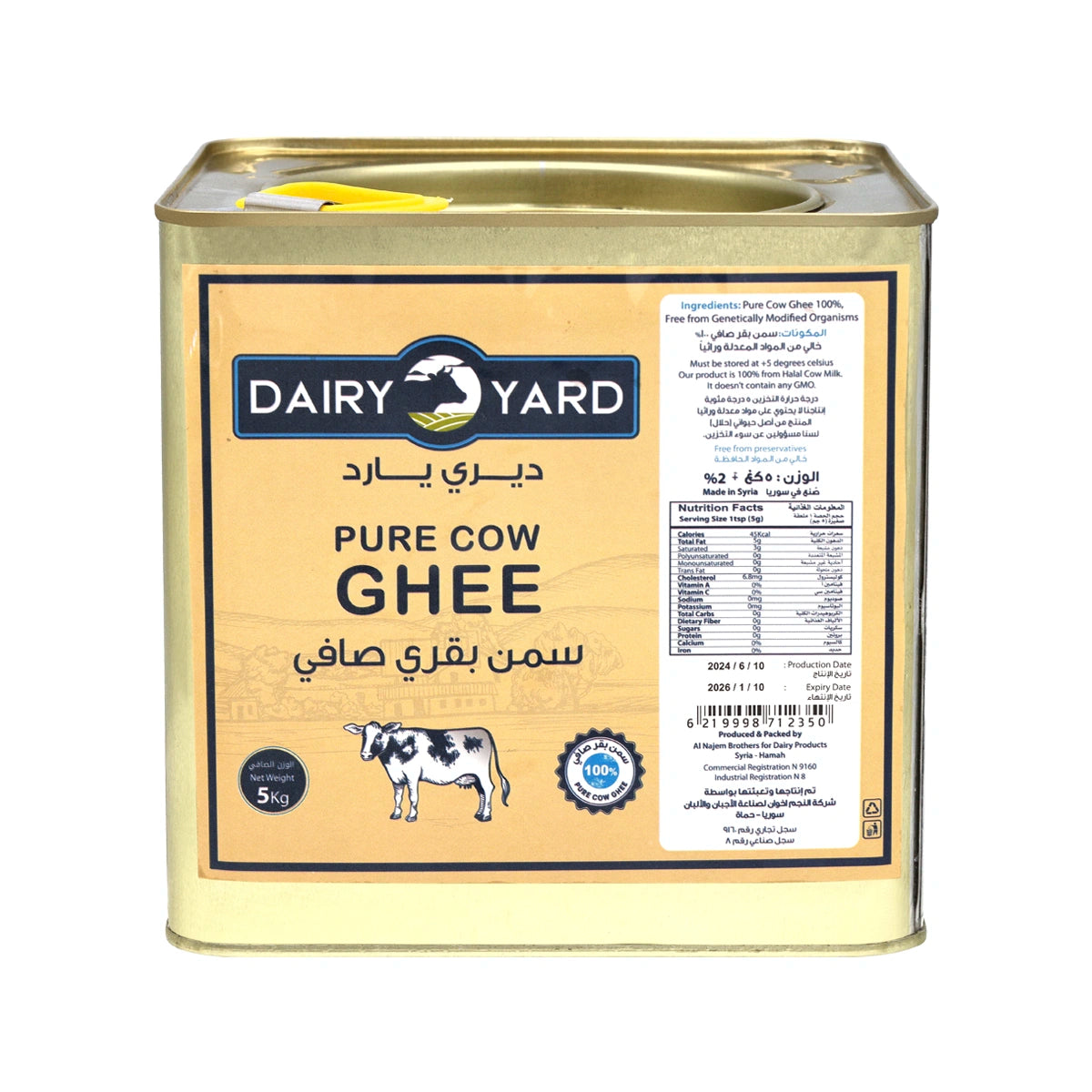 Pure Cow Ghee 5kg