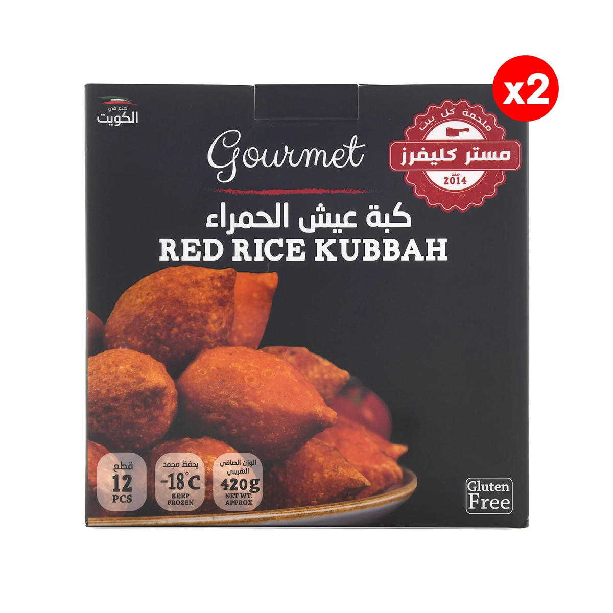 Red Rice Kubbah (2 x 420g)